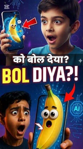 AI Ab Insaano Ko Nahi… Kele Ko Bhi Bolwa Raha Hai 😳🍌
