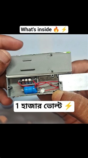 what's inside the pull shock chewing gum #highlights #battery #repair #lifehacks