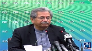 Bureaucracy and Govt Response to the Implementation of Civil Service Reforms | 24 News HD