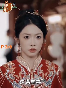 24K views · 1K reactions | P 3/6 - La chica persigue al CEO durante tres años sin recibir ni siquiera una mirada de él. Más tarde, cuando ella pierde la memoria y se enamora de otro, es él quien la ruega y la suplica para que vuelva a su lado. #DramaDeCEO #MiniSerieRomántica #DramaCorporativo #HistoriaDeAmor #DramaChina | Scratch | Facebook