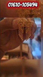 বর্তমান স্বর্নের ভড়ি কত জানুন ০৫/১২/২৫#shorts#ytshorts#gold#jewellery