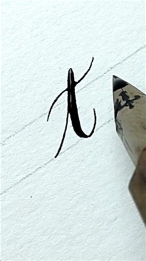 Lowercase 't' Calligraphy Alphabets #calligraphylettering#calligrphylearning