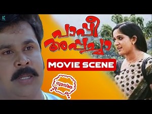 ഗുമസ്തേ | Paappi Appacha Movie Scene | Dileep | Innocent