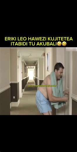 Eriki Hawawezi Kumuelewa: Kichekesho Kisichoshindikana