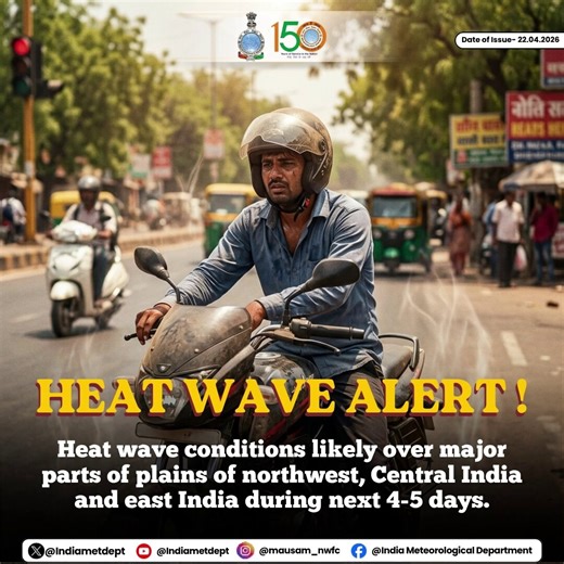 Heat Wave Alert!Heat wave conditions likely over major parts of plains of Northwest, Central India and East India during next 4-5 days.Stay hydrated, avoid direct sun exposure during peak hours, and take necessary precautions.#HeatWaveAlert #StayHydrated #HeatSafety #CentralIndia #EastIndia #NorthwestPlains #StayCool #WeatherUpdate #NPRD2026@moesgoi @airnewsalerts @DDNational @ndmaindia @ICRER_MHA @mopr_goi