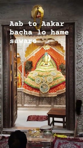 #shyam aab to bchalo #jai shree shyam baba # #love #song #sorts #bhaktisong #specialsongs