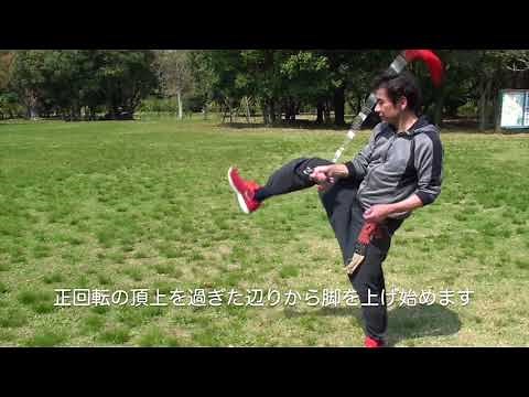 初心者からでも大丈夫！ 中国武術 古伝九節鞭教習Vol2 Chain Whip