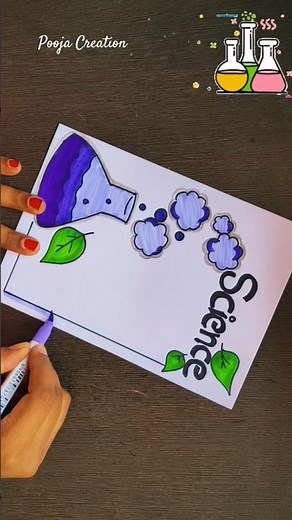 Science, Chemistry, Biology Project Design/ Physics Border Designs/ Project Work Designs #shorts