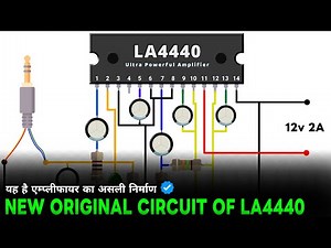Diy Amplifier La4440 at home। Circuit Diagram