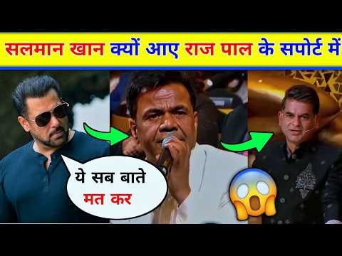 😲 Salman Khan Show Support Raj pal yadav | Saurabh Dwivedi AND Rajpal Yadav Video | Zakir Khan