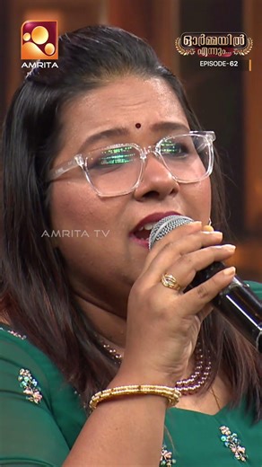 മധുര മധുരമൊരു വേദന | Ormayil Ennum | P. Jayachandran