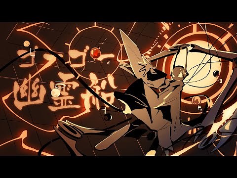 [Rain World Animation] Go Go Ghost Ship | ゴーゴー幽霊船
