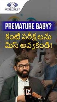 When Should You Get Your Child’s Eyes Checked? | Dr. Viplav Goutham Reddy B | Centre For Sight