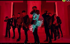 NINE PERCENT《创新者》MV首发-超清完整版(含歌词)