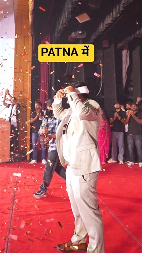 #motivational #biharboard topper Samman samaroh 2026 by Prince Sir @TARGETBOARD