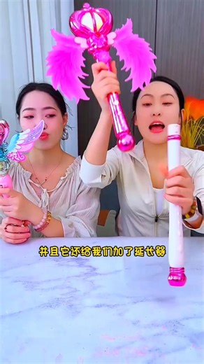 ✨ Fairy Tools Box Revealed Secret Magic Power Surprise 🪄