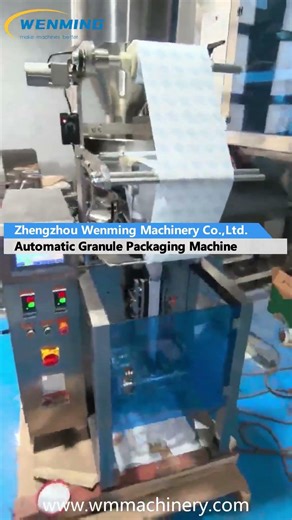 Automatic Granule Packaging Machine #machine #factoryproducts