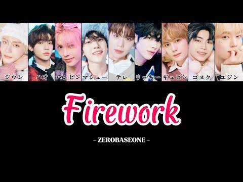 Firework -ZEROBASEONE-【カナルビ/パート分け/ZB1/日本語訳/和訳/歌詞】