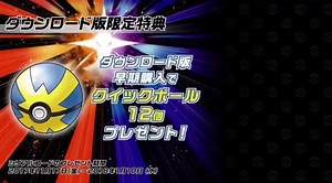 14 reactions · 7 comments | This Is The New Japanese Trailer For Ultra Sun & Moon. More Hype!!! ~Neos | Team Rocket (Jessie and James) | Facebook