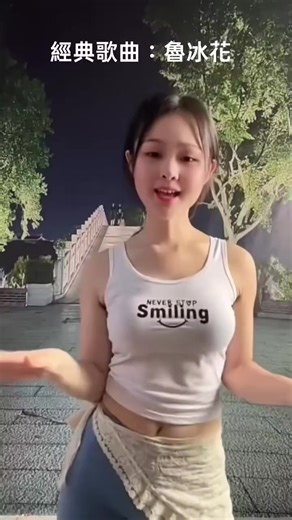 呦呦 (@boss122212221222) 的影片使用了 原聲 - 呦呦