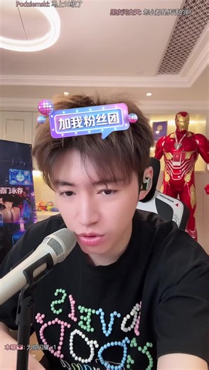 【直播回放-弹幕礼物版】Blue¹⁹⁹⁵_2026年03月21日22时