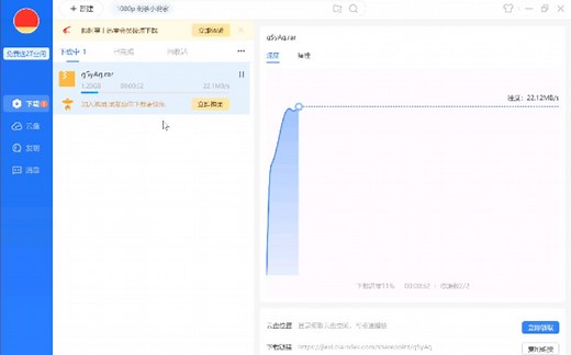 Onedrive直连无法下载的解决方法