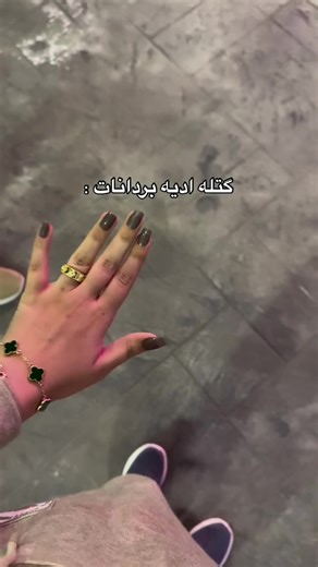 #اعادة_نشر🔁 #شعب_الصيني_ماله_حل😂😂 #مالي_خلق_احط_هاشتاقات🧢🤍🤍✨✨🦦 #شعب_الصيني_ماله_حل😂😂😂#اعادة_النشر🔃تابعوني