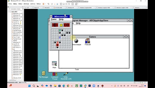 第三代NT——Windows NT 3.51安装&体验