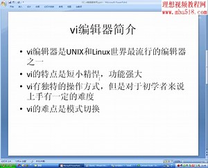 ARM嵌入式Linux系统开发 共40讲02