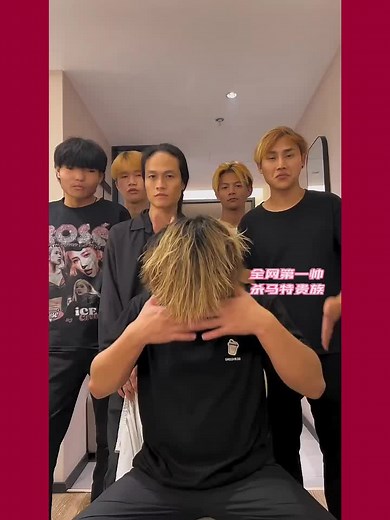 #8090的非主流时代 #那些年 #经典 #杀马特贵族 #全网第一帅 #你好 #他又回来了 #一代人的青春回忆 #再也回不去的青春