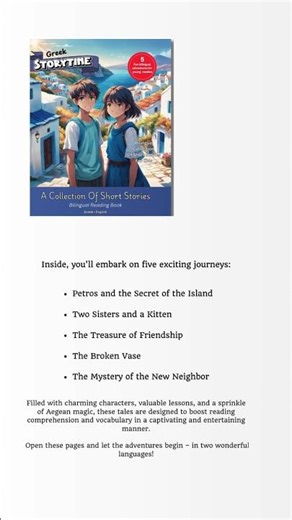 Greek Storytime: A Collection Of Bilingual Short Stories For Kids