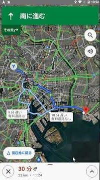 【AndroidでのGoogleマップ】ナビ機能の使い方・基本操作・ルート検索・経由地の追加