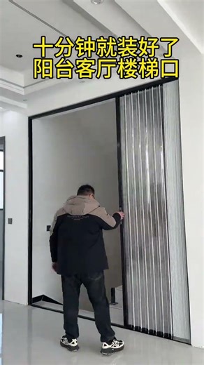 Ten minutes to install, customer shocked! Floor-to-ceiling partition door
