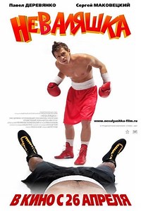 Stream ‎The Slacker‎ (2007): Find it on Netflix, Prime Video, Hulu & more