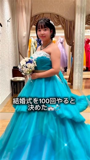結婚式100回したい💍(movie by‪@rinobutapower‬ )#ディズニー#ディズニーウェディング#ディズニー婚#世界観ウェディング