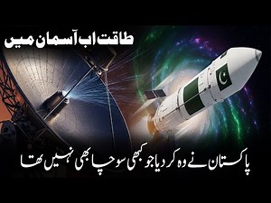 Space Race 2.0: How Pakistan’s Satellites Are Reshaping Power, Independence & the Future | Kazmi360