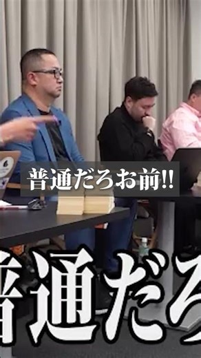 がんサバイバーを金脈と表現した志願者にブチ切れるドラゴン細井！！ #令和の虎【成功の裏側】
