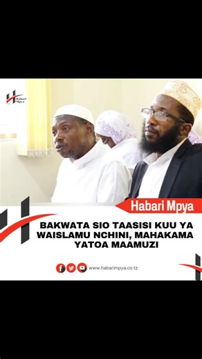 HABARIMPYA TV on Instagram: "Akitoa taarifa kwa umma kwa niaba ya wenzake mbele ya Wanahabari leo, Jumamosi Januari 03.2025, Mjumbe wa Kikao cha Jumuiya na Taasisi za Kiislamu Tanzania Ustadh Juma Hussein Kilaghai amesema Mahakama imekubaliana na waleta maombi kuwa Katiba ya Nchi imekiukwa na kutamka kuwa: (i) BAKWATA si taasisi ya Waislamu wote wa Tanzania, (ii) Kitendo cha Msajili wa Jumuiya za Kijamii na Kabidhi Wasii Mkuu kuwalazimisha Waislamu na Taasisi za Kiislamu kupata barua za utambuli
