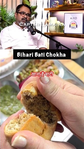 Bhati chokha, Bihari Dish Litti chokha, chatt Pooja, #podcast #shorts #shortsfeed #yt #ytshorts