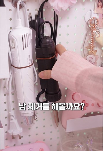 납땜으로 박살난 마우스 수리하기