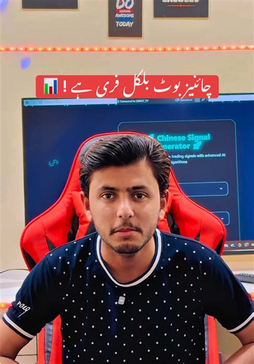 Chinese Trading Signals Bot: 99% Accuracy Free!