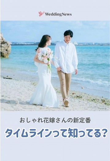 おしゃれな招待状の作り方とアイデア