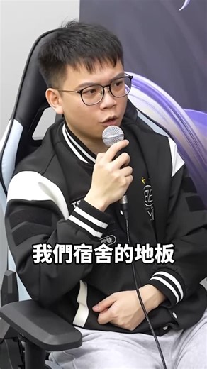 傳說對決職業聯賽 AOVEsports on Instagram: "可俊事件與新賽季陣容預告？ft. 班尼、鮮佑 挑戰者們喜歡這次的主題嗎？ 希望《一起聽別單機》接下來能邀請哪些來賓呢？ 都歡迎留言告訴我們！ #一起聽別單機 #GENERAL #傳說對決"
