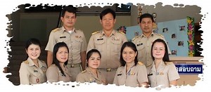 Song Dao District - Alchetron, The Free Social Encyclopedia