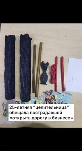 Why did a Bishkek woman dig up graves?