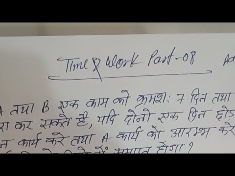 Maths for competitive exams | work and time | math for the ssc cgl exam | math for railway exam |