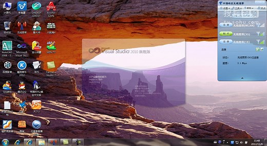 VB2010视频教程(2)