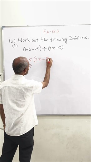 class 8th Maths Chapter 12 Factorisation, exercise 12.3 question number 3(2), maths by Arun Sir