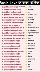 Basic jarnal Knolage ##general