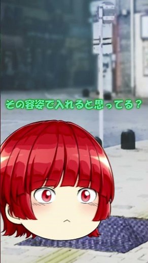 私も行く！！#ゆっくり#茶番＃パトパト